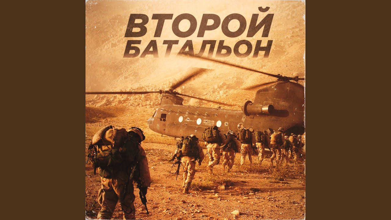 Кукушка