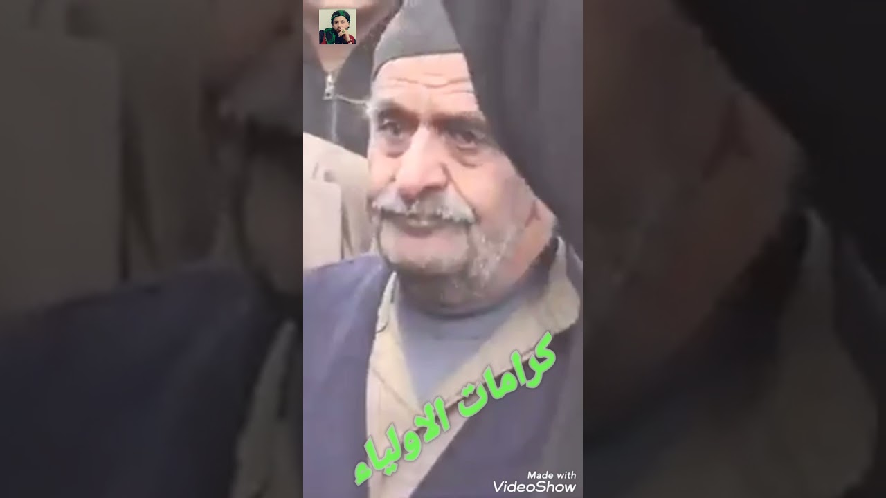 كرامات الاولياء قدس الله اسرارهم