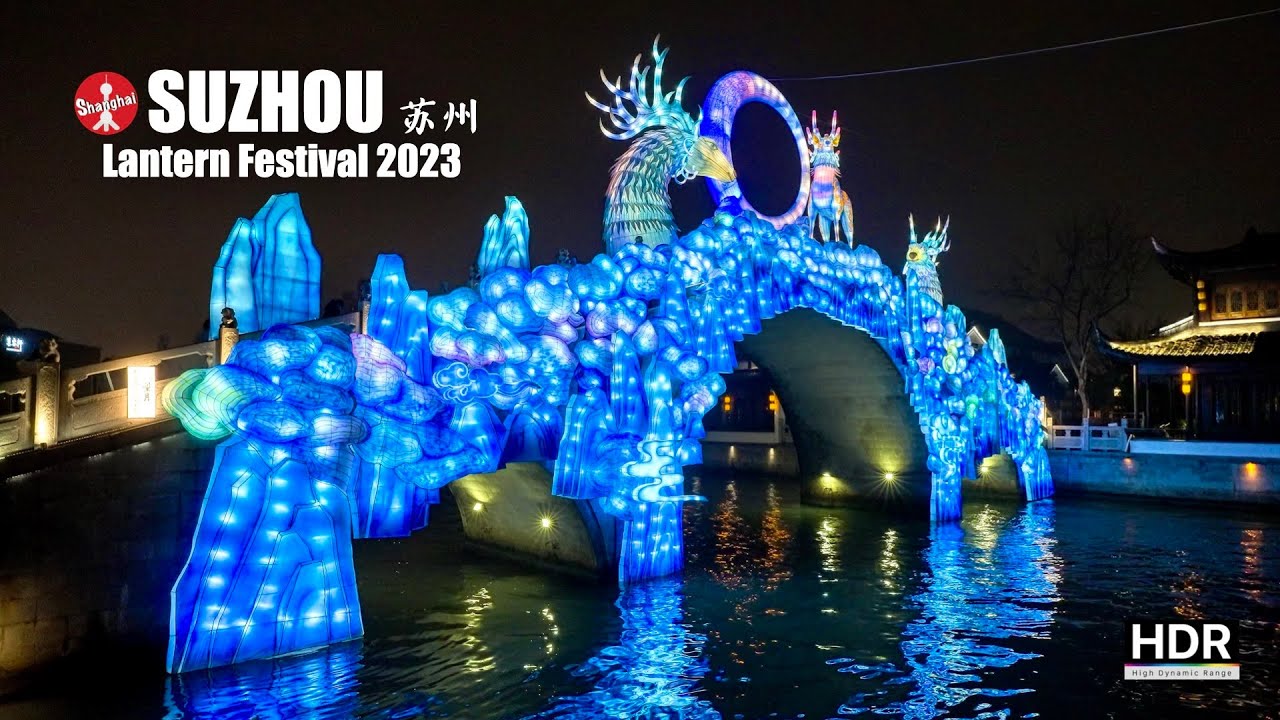 Suzhou Lantern Festival 2023 - Xietang Old Street - 4K HDR - 苏州斜塘老街元宵灯会