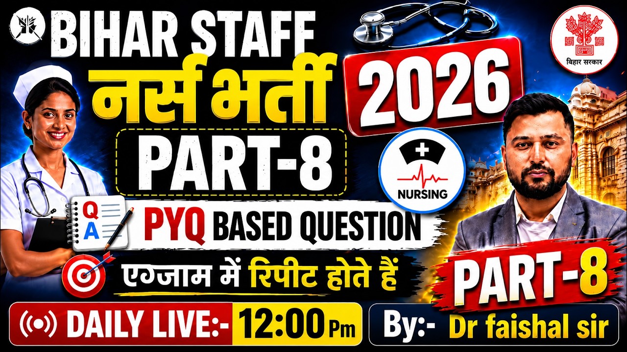 🔥 Bihar Staff Nurse 2026 Part-8 | PYQ Based Questions | Nursing Special 100% Important PYQ Questions