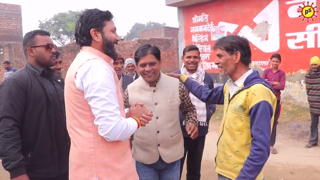 PS Solution Election |Muskan Video Point|