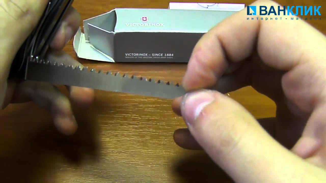 Нож Victorinox Atlas Black 0.9033.3