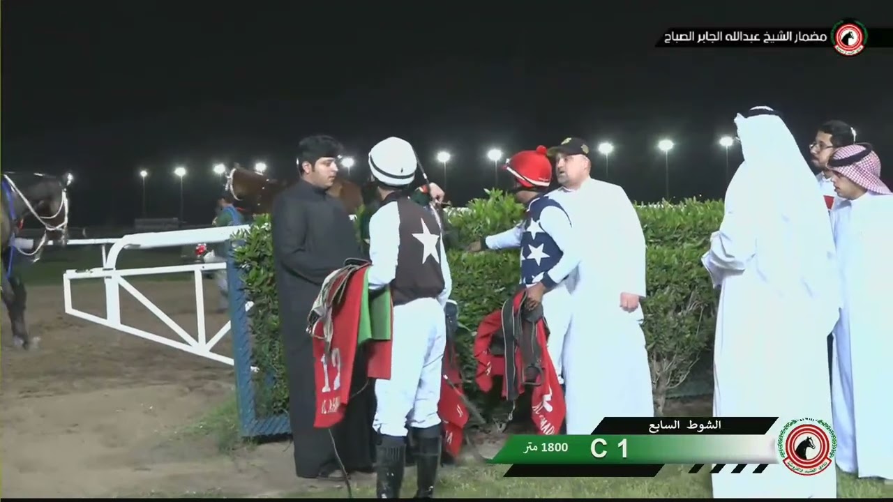 الشوط السابع / الجواد الشهم / اسطبل البيرق