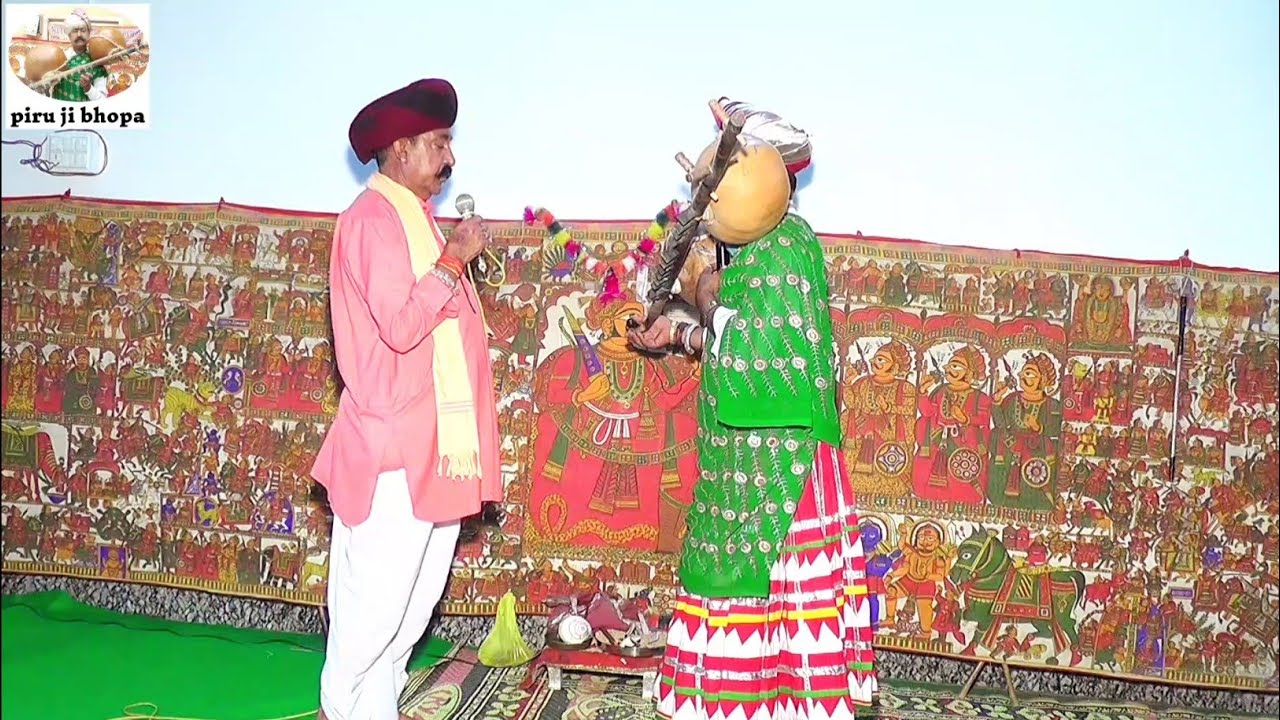 Part 3, मोहराई गांव का लाइव प्रोग्राम ! देवनारायण भगवान की पड़। रूप जी पीरू जी भोपा!!