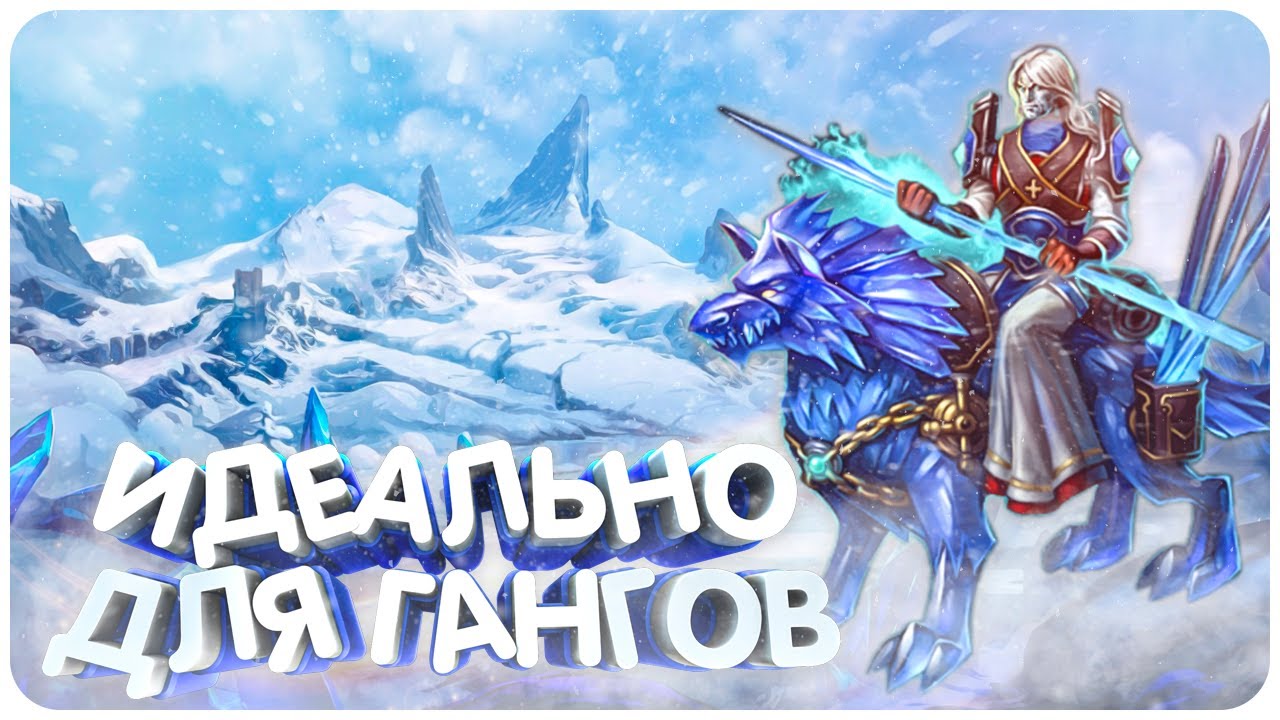 ТАКТИЧЕСКИЙ СЕТ (Егерь) Prime World Remastered