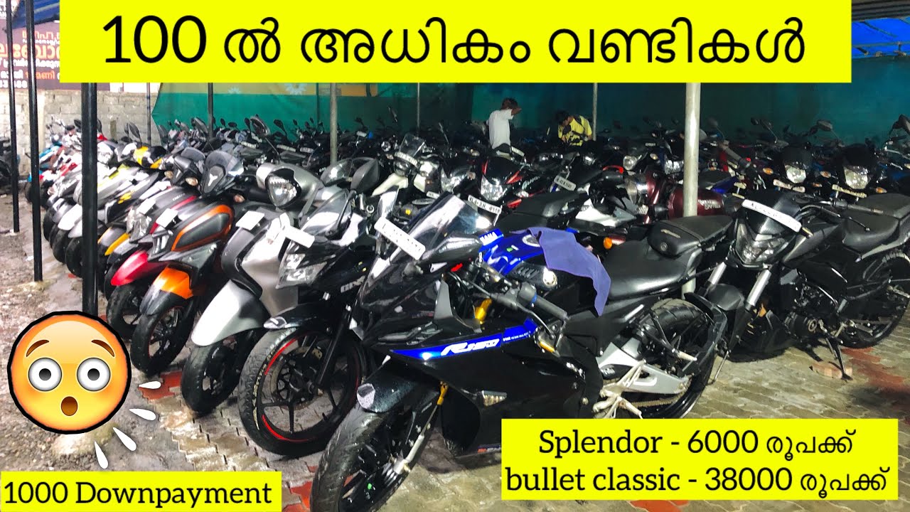 കുറഞ്ഞ വിലക്ക് അടിപൊളി വണ്ടികൾ 100ഇൽ അധികം വണ്ടികളുടെ കളക്ഷൻസ് | splendor -6000 രൂപക്ക്