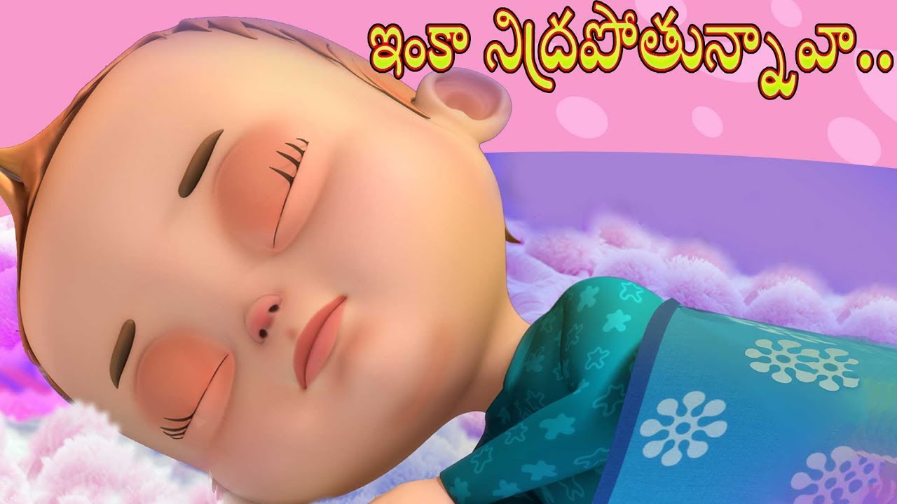 Inka Nidhrapothunnava - ఇంకా నిద్రపోతున్నావా | Baby Ronnie Telugu Rhymes | Videogyan Telugu Rhymes