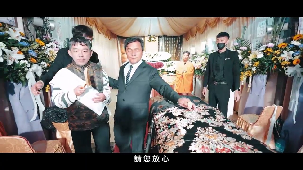 張屋_阿姆游蕙琴告別微電影
