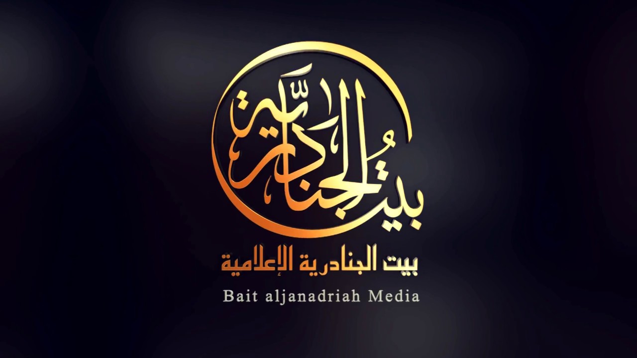 حفل زواج /شامان بن عبيد  الميزاني