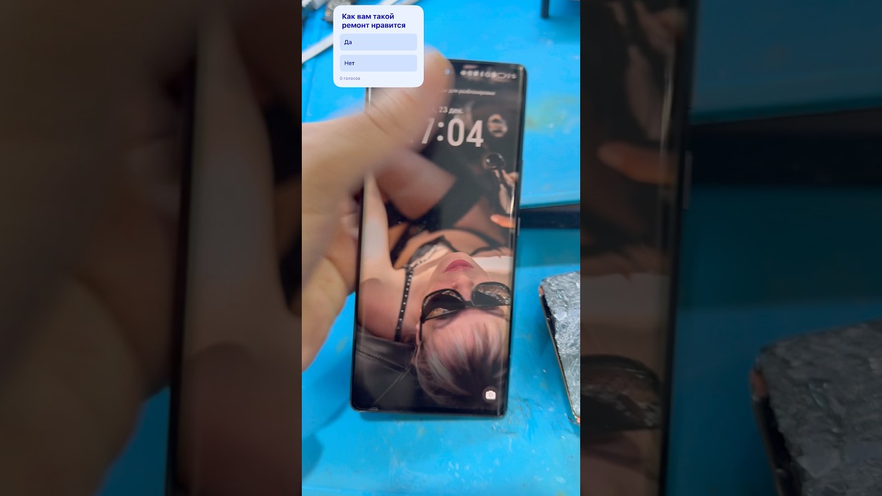 Ура телефон готов данный сохранилось Honor 70🥳