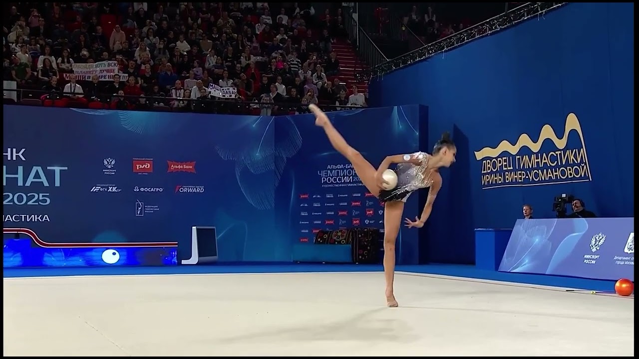 Maria Borisova ball Championship of Russia 2025 28.00 (All-Around Final 🥇 116.70)