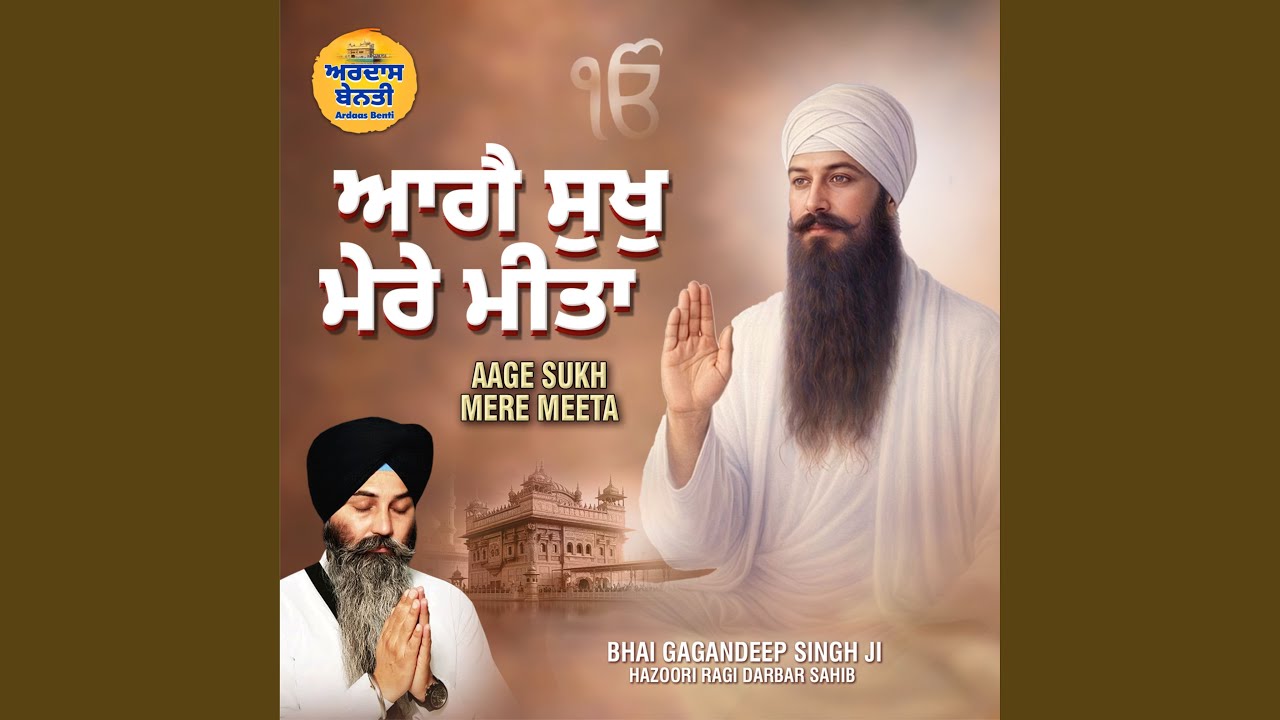 Re Baure Tohe Ghari Na Rakhe Koi