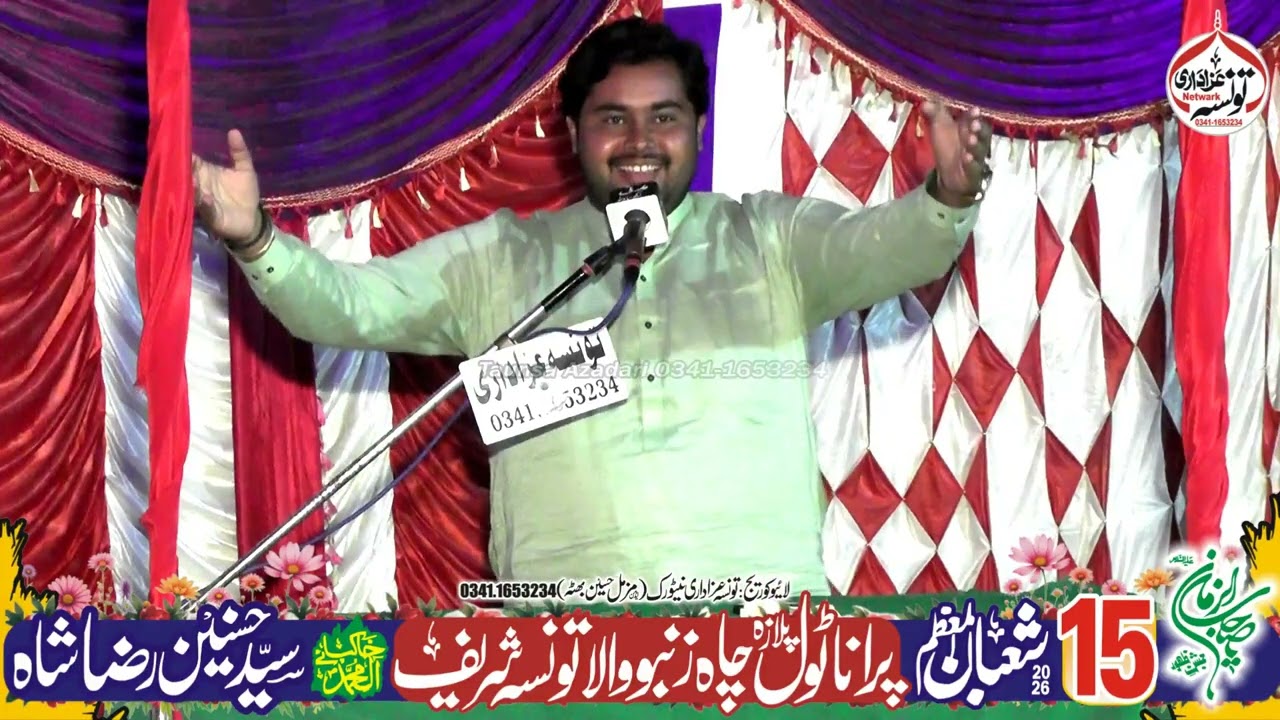 Zakir Azadar Husain Jashan Pak 15 Shaban 2026 Cha Zanbu Wala Taunsa Shareef