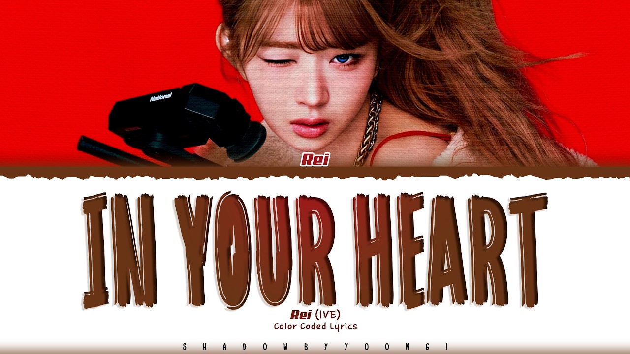 IVE (REI) 'In Your Heart' Lyrics (아이브 In Your Heart 가사) [Color Coded Han_Rom_Eng] | ShadowByYoongi