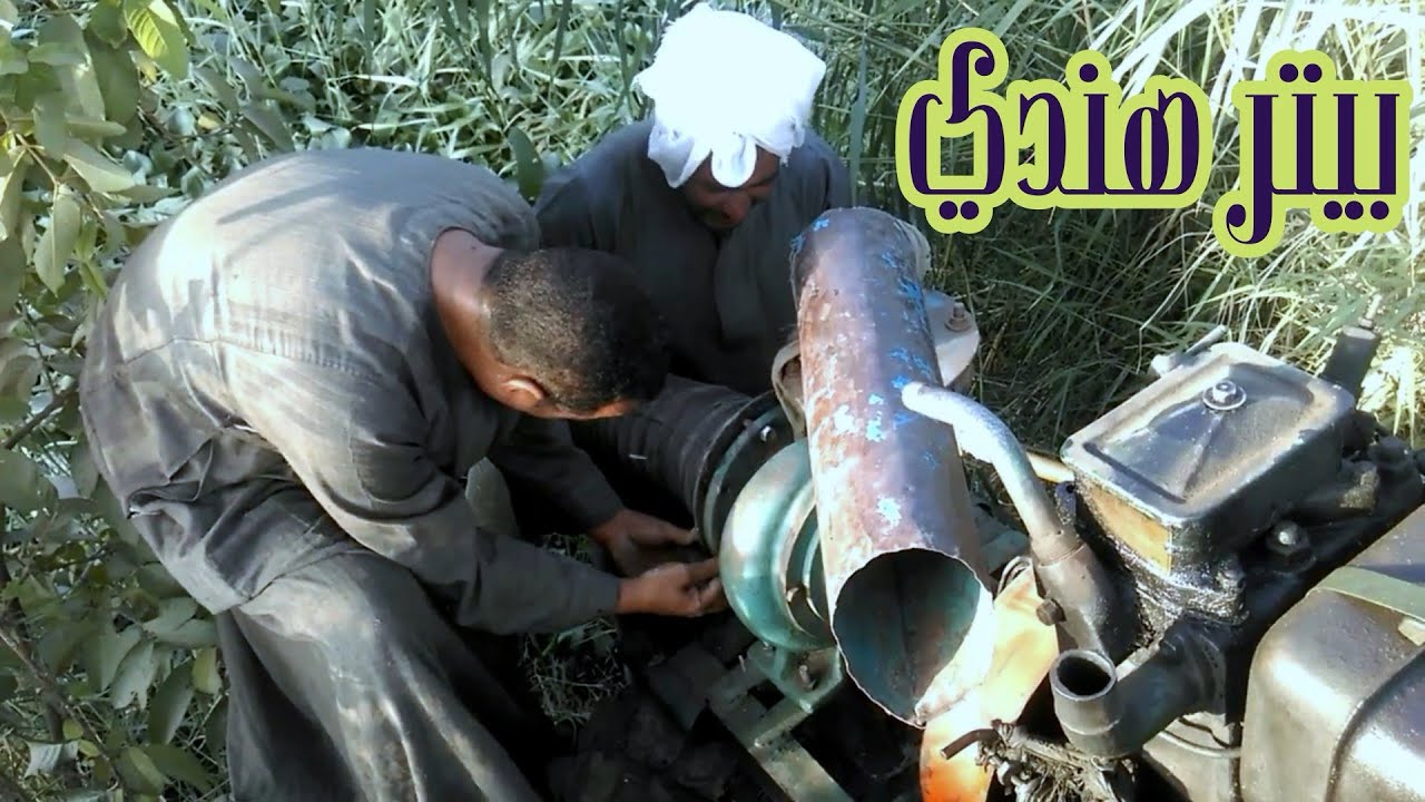 تركيب ماكينة الري في الغيط / Installation of irrigation machine in the thread