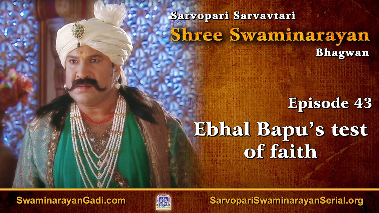 E43 - Ebhal Bapu’s test of faith
