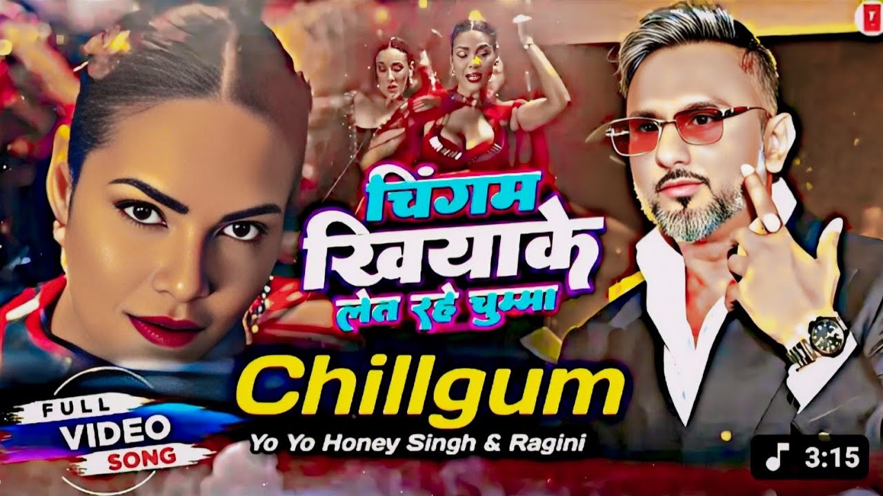 Chilgam Khiyake Let Rahe Chumma 💋yoyohoney singh || chingum honey singh ||New 2025 instgram trending