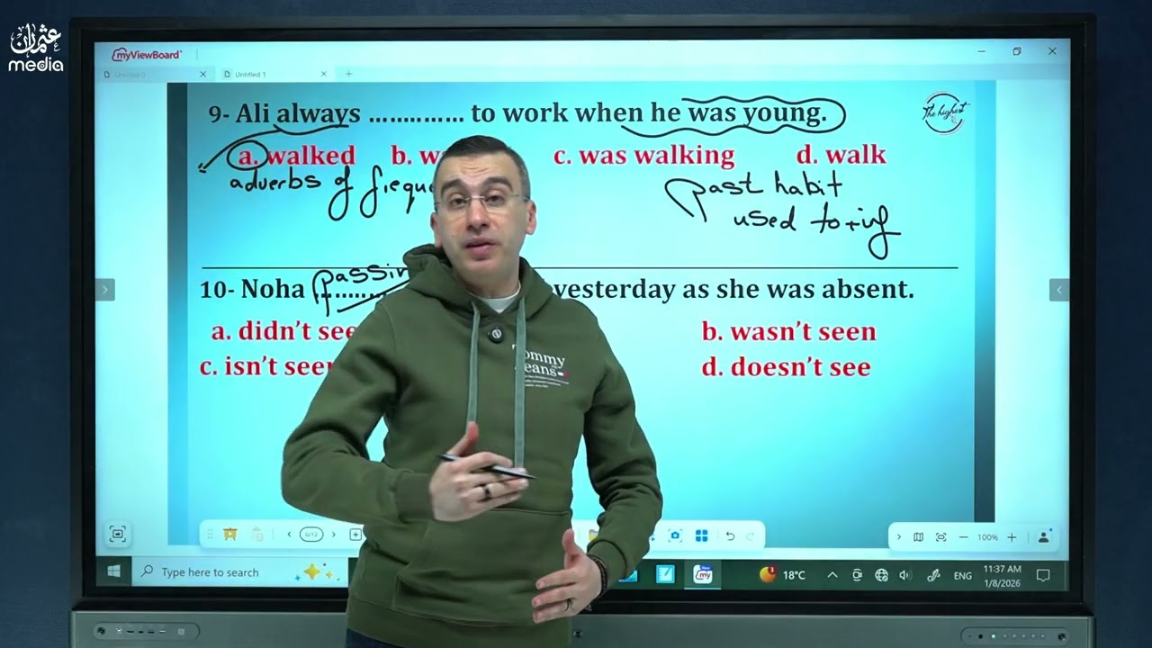 مراجعه الصف الاول الثانوي ـ 4 امتحانات