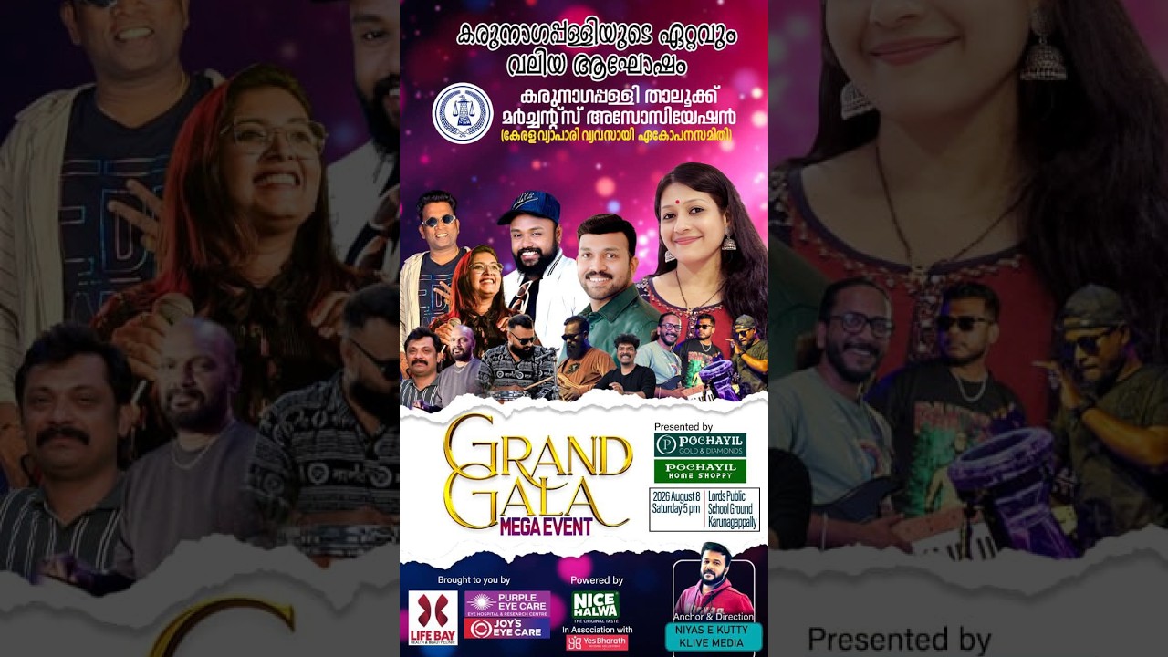 GRAND GALA MEGA EVENT 2026