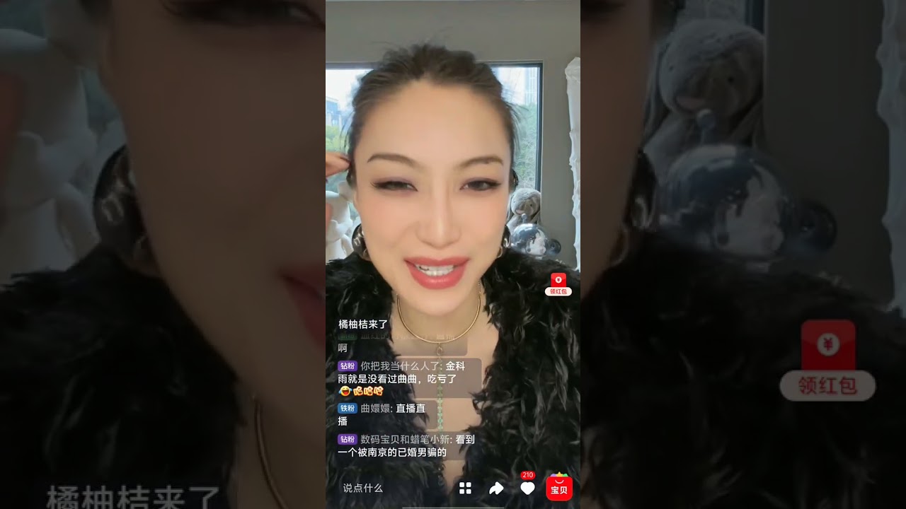 曲曲直播2026.1.30曲曲大女人情感麦肯锡恋爱科学家