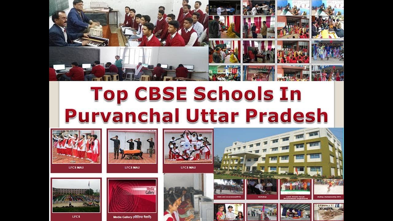 Top CBSE Schools In Purvanchal Uttar Pradesh | पूर्वांचल में सबसे अच्छे सीबीएसई स्कूल