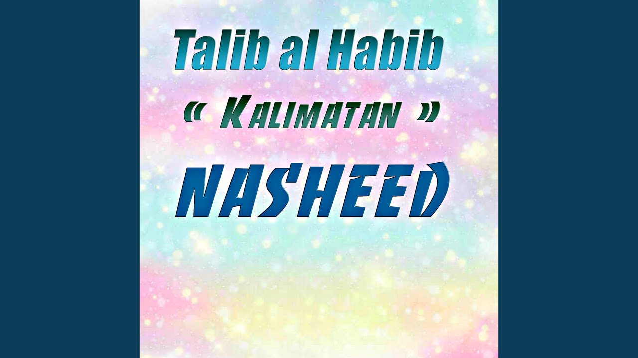 La ilaha illalLah (new 2017)