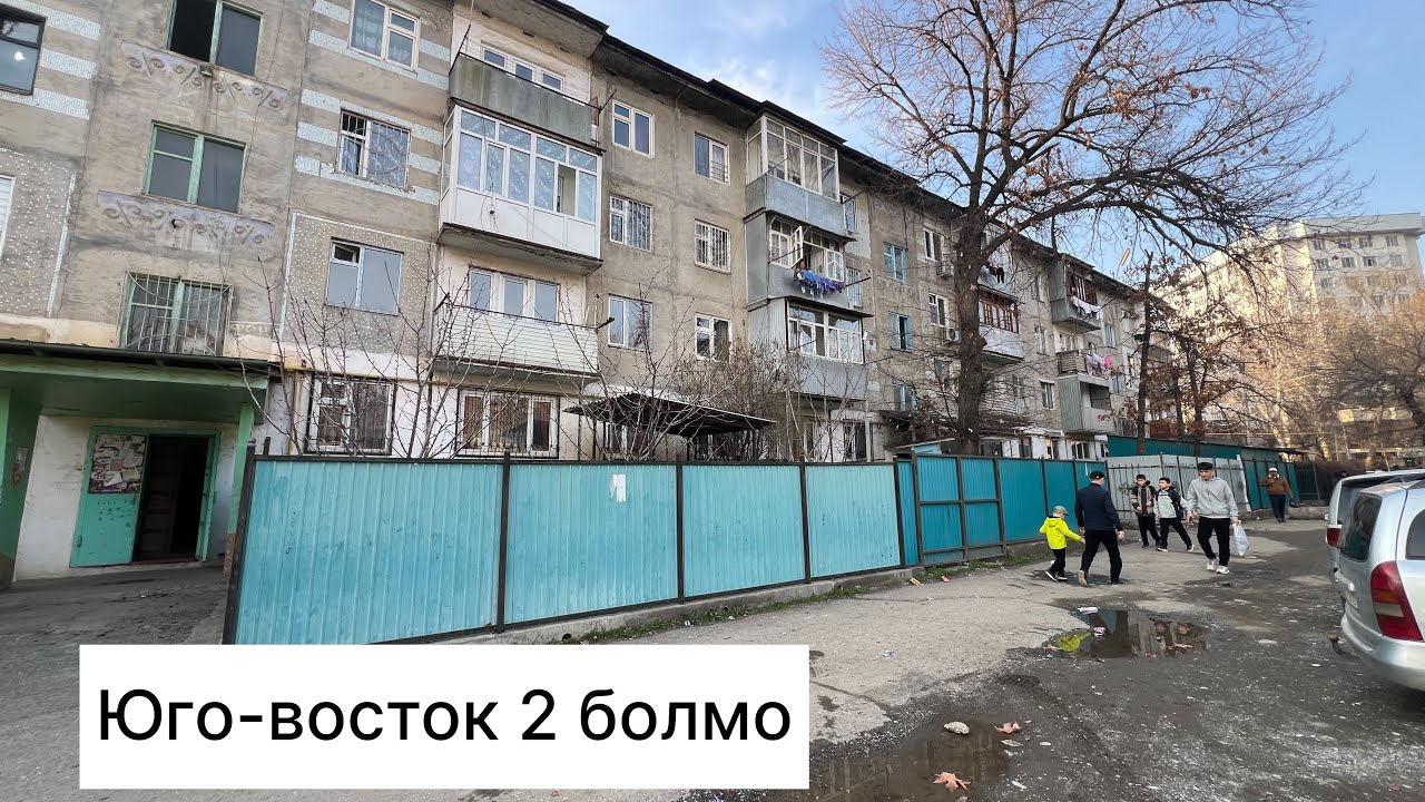  Юго-восток 2 болмо 3 кабат баасы59500$ +996 (550) 755-227