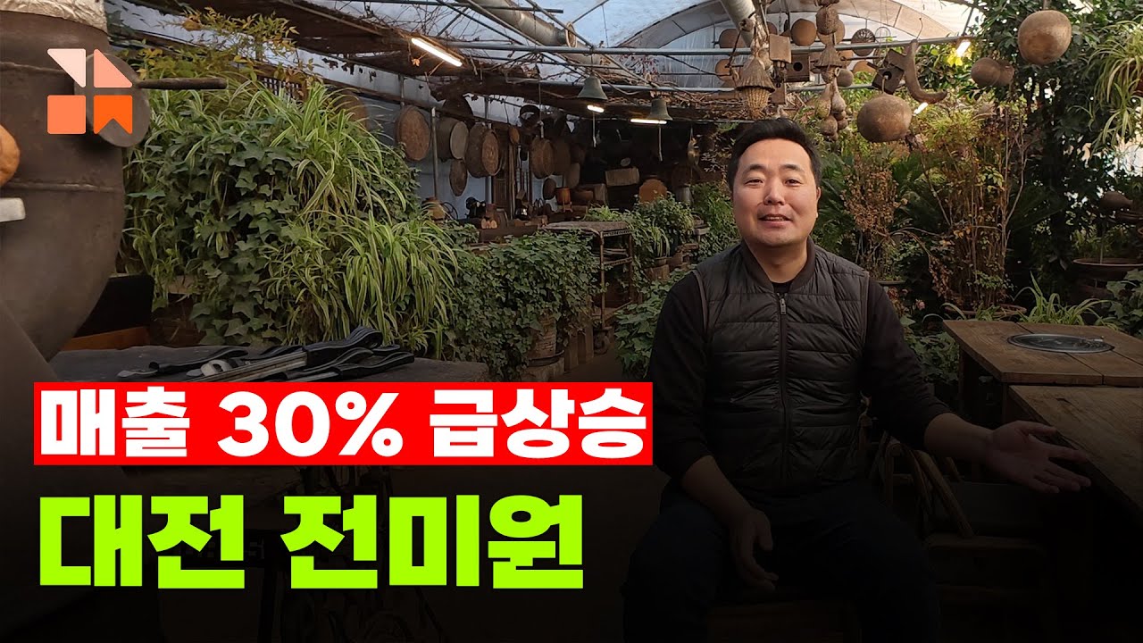 강남맛집 체험단 전미원 인터뷰