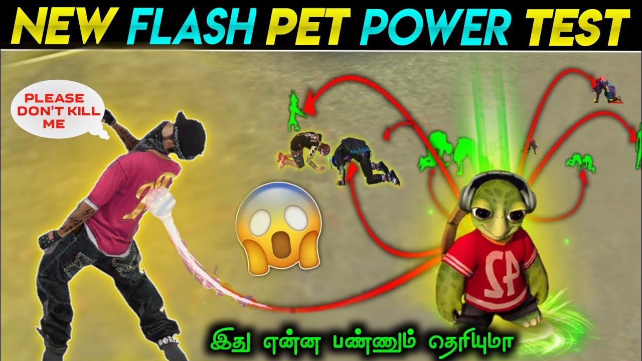 ஆமைக்குட்டி 😂 POWER TEST FREEFIRE | NEW FLASH PET ABILITY TEST | NEW PET POWER TEST |GARENA FREEFIRE