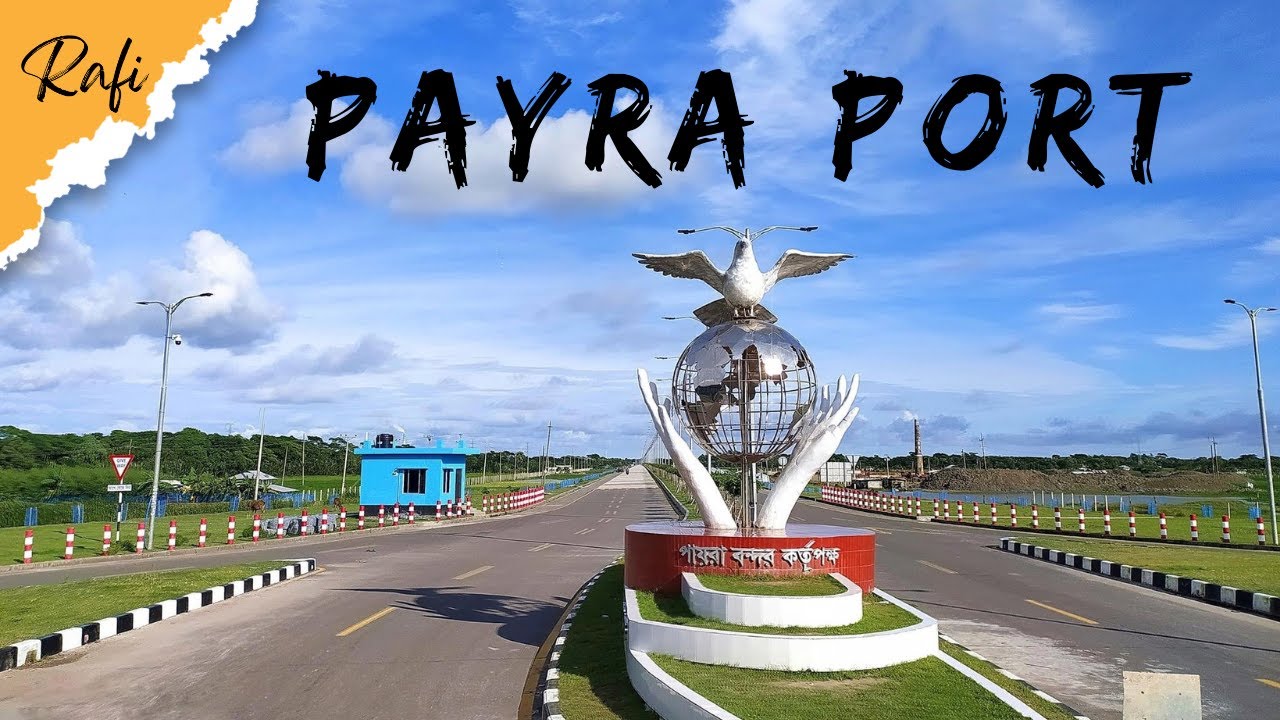 বাংলাদেশের বন্দরনগরী পায়রা বন্দর ভ্রমন | Port of Payra.