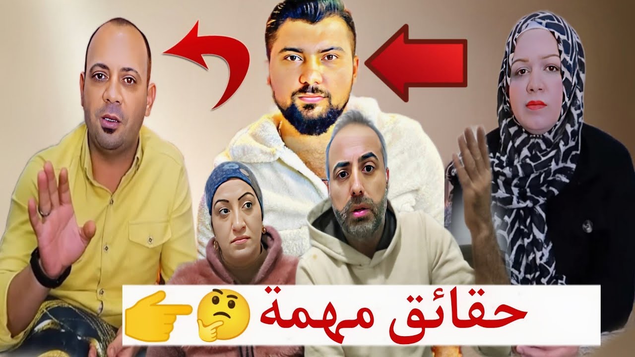 حقائق مهمة عن عبدو لايف و رامز دلبرين 😱