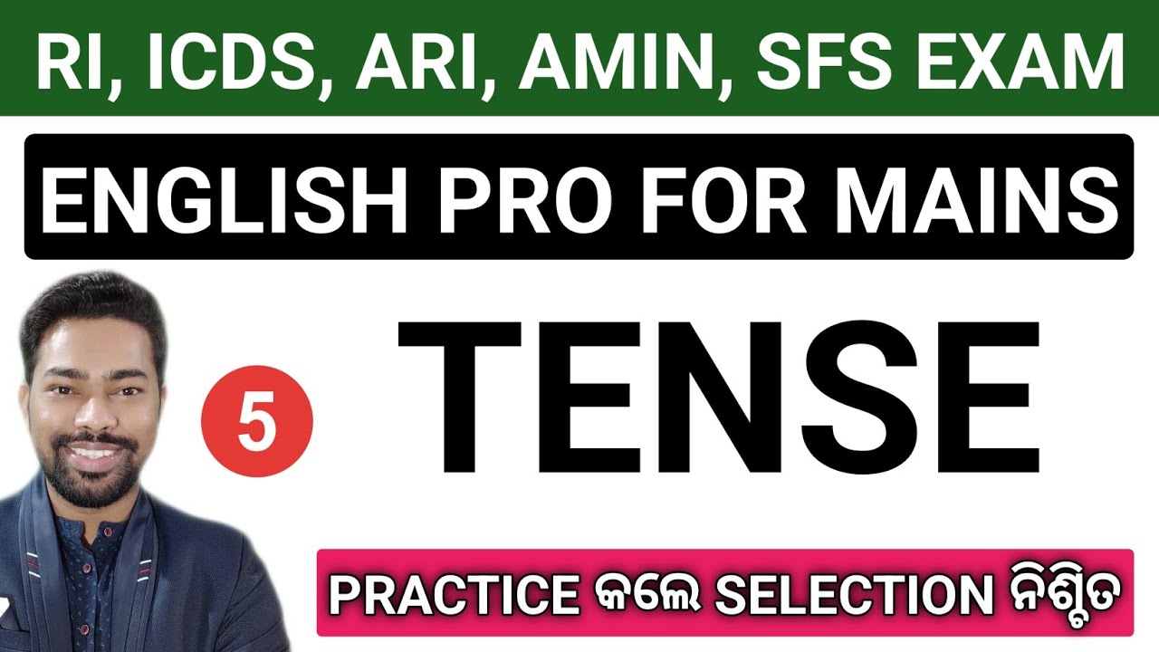 TENSE MCQ PRACTICE || CLASS - 5 || OSSSC RI MAINS EXAM || BY SUNIL SIR