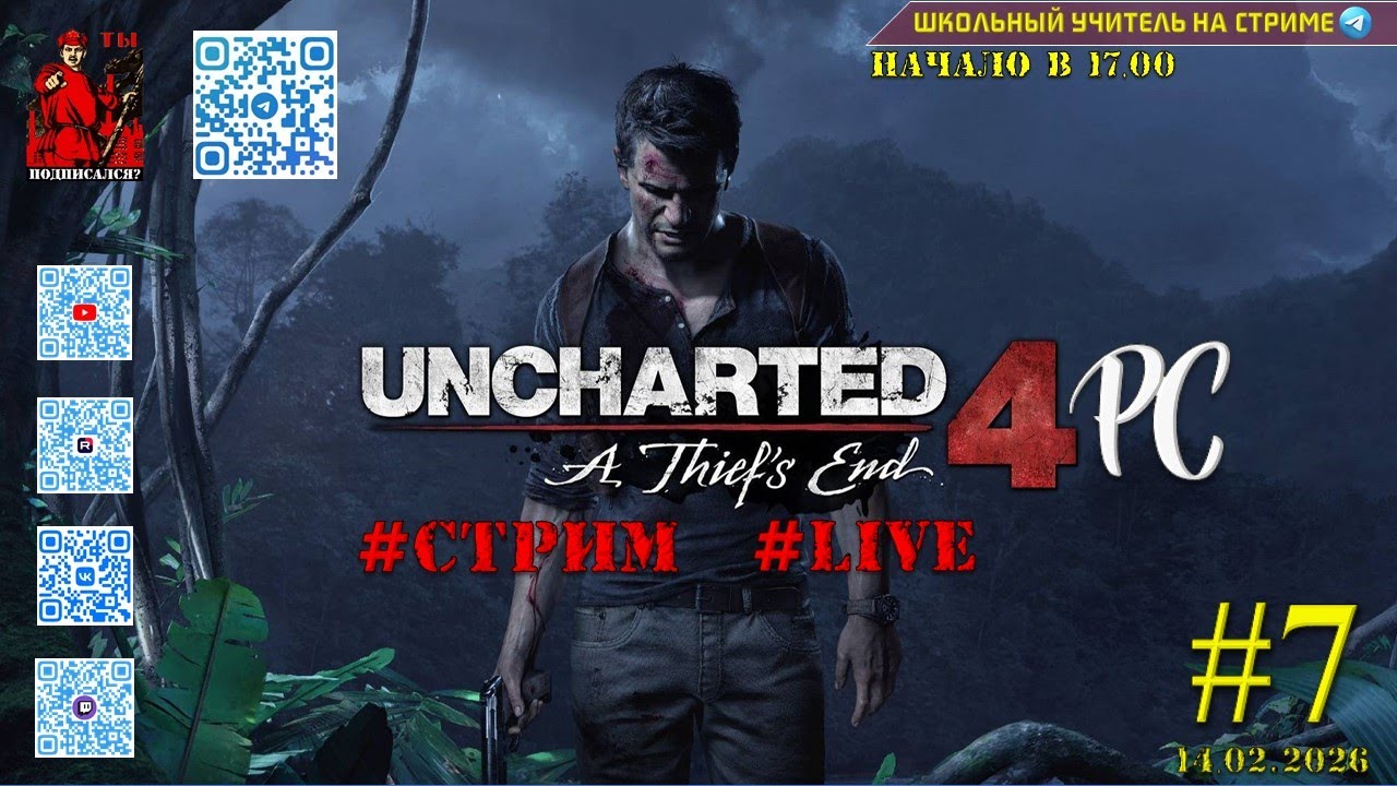 Uncharted: The Lost Legacy #1