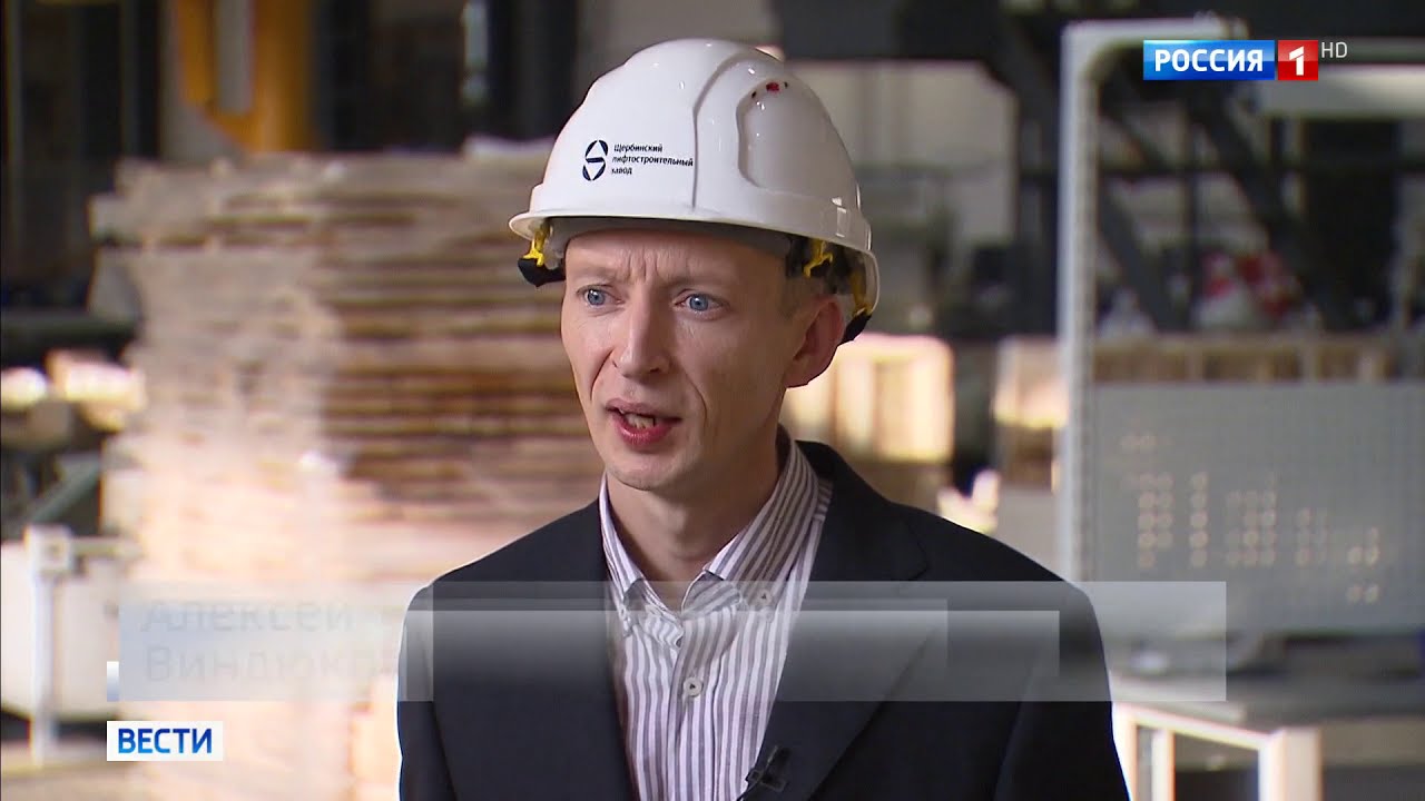 Россия 1: лифты ЩЛЗ  в рамках столичной программы кап. ремонта.