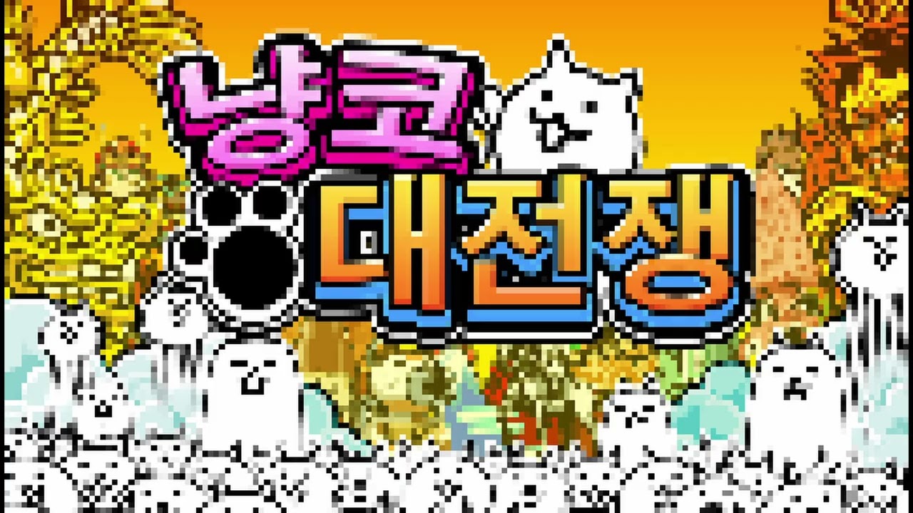 Battle (SNES Style 16-bit) - Battle Cats