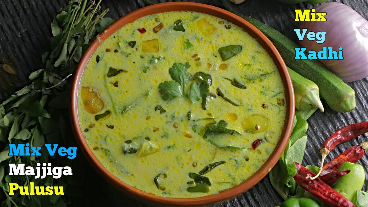 Majjiga Pulusu | ది బెస్ట్ మజ్జిగ పులుసు | Mix Veg Kadhi in Telugu