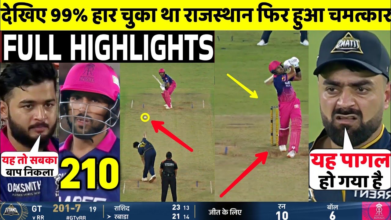 RR Vs GT IPL 2026 9th FULL Match Highlights &bull; GT VS RR 9th IPL Match HIGHLIGHTS