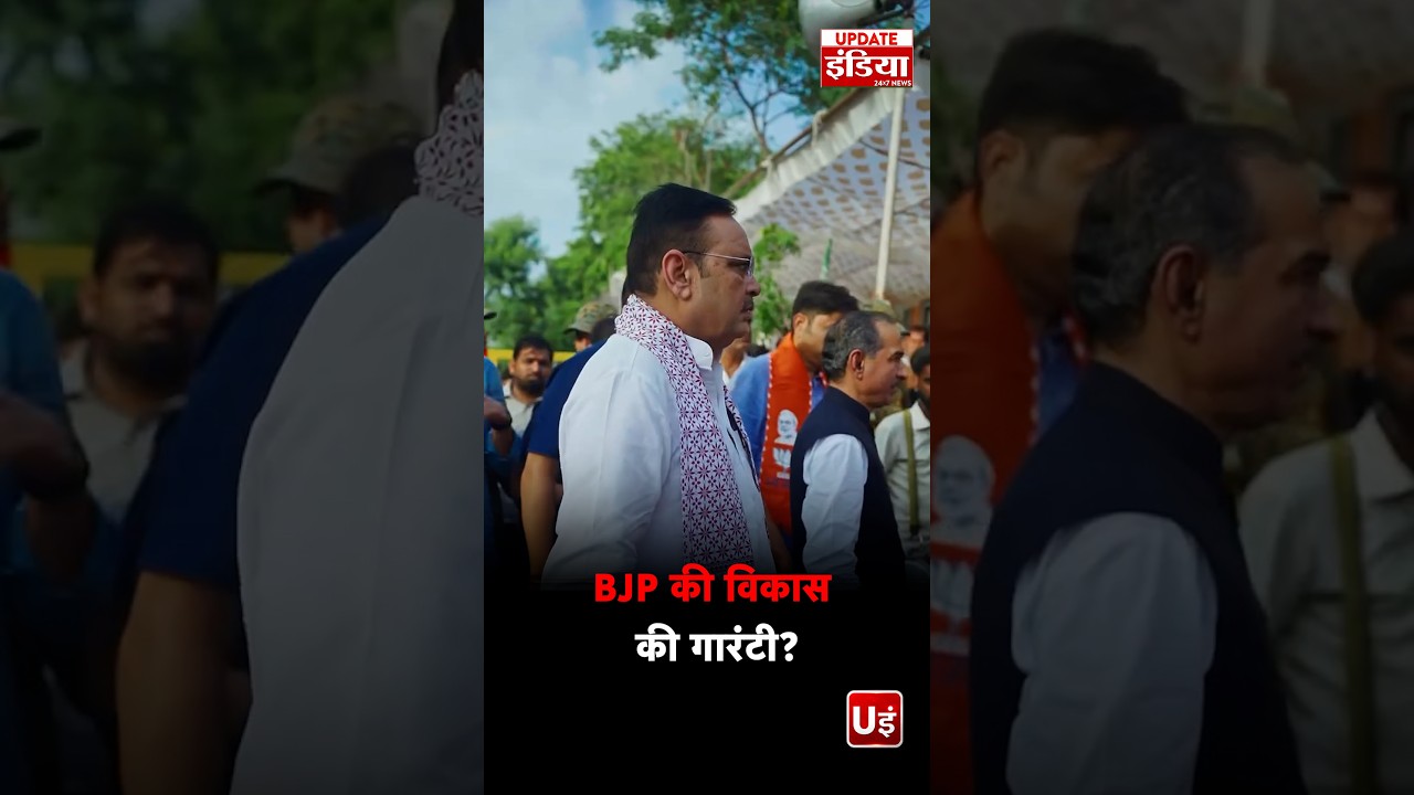 Jaipur Nagar Nigam Election 2026: : BJP की &lsquo;विकास गारंटी&rsquo; Vs Congress के सवाल !