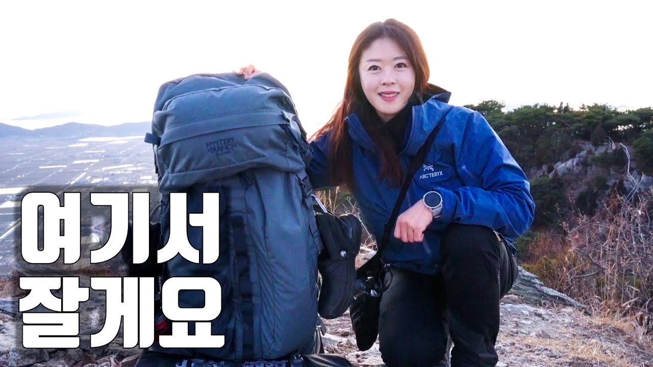 남들은 노숙이라지만 전 그래도 좋아요 강화 석모도 l 솔로백패킹 l 여성백패커