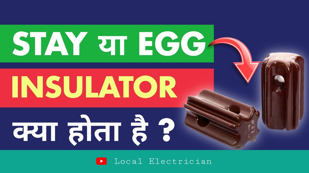 What is Stay and Egg insulator ? | HT 11KV and 440V Insulator | Stay Insulator