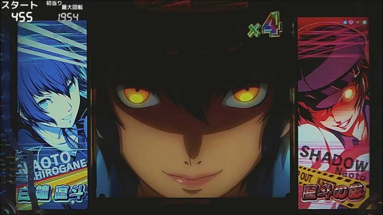 【パチンコ実機】CRペルソナ4 the PACHINKO【part17】