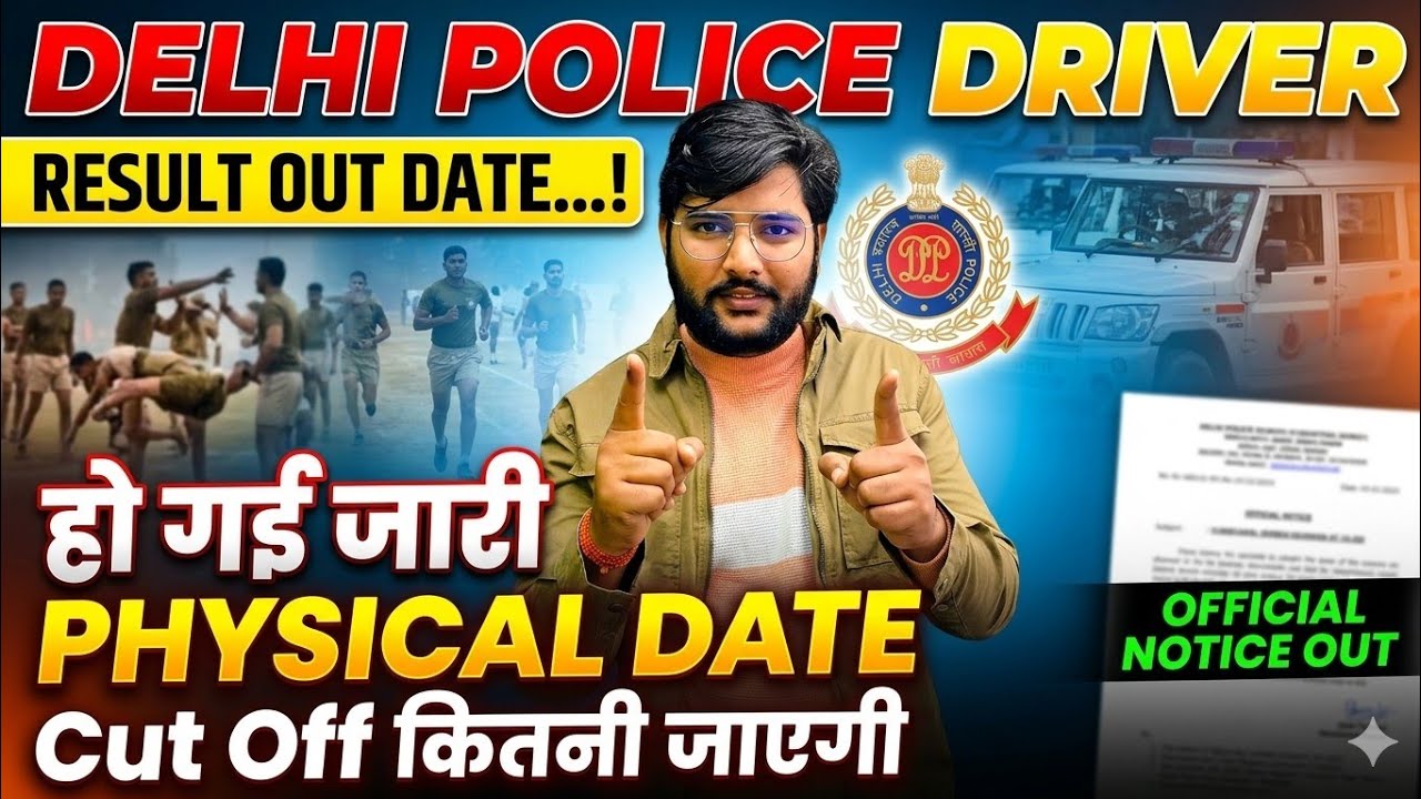 Delhi Police Driver Physical Date Notice | Delhi Police Driver Cut Off | Delhi Police Driver Result