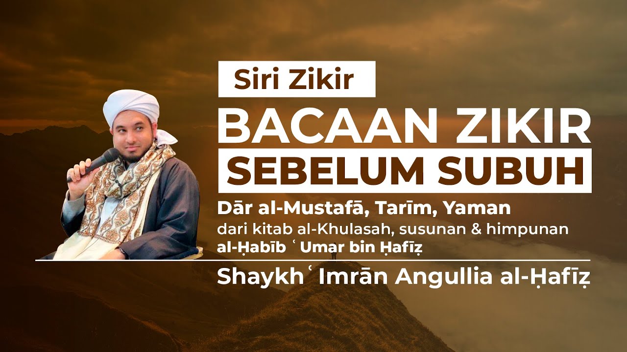 Bacaan Zikir Sebelum Subuh Dār al-Mustafā, Tarīm, Yaman