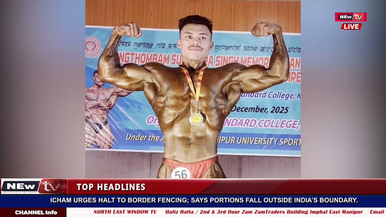 N. SURENDRA SINGH MEMORIAL, MANIPUR UNIVERSITY INTER COLLEGE  BEST PHYSIQUE (MALE) COMPETITION