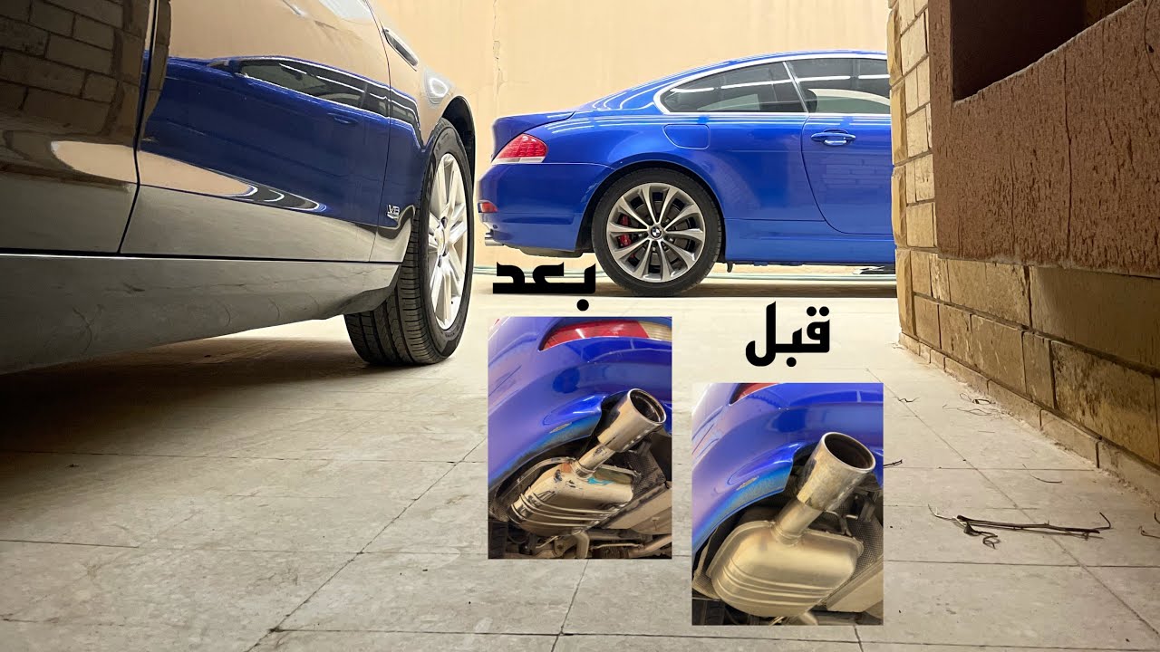 استعراض افضل منتجات تلميع الشكمان والكروم(مواد الجلي)