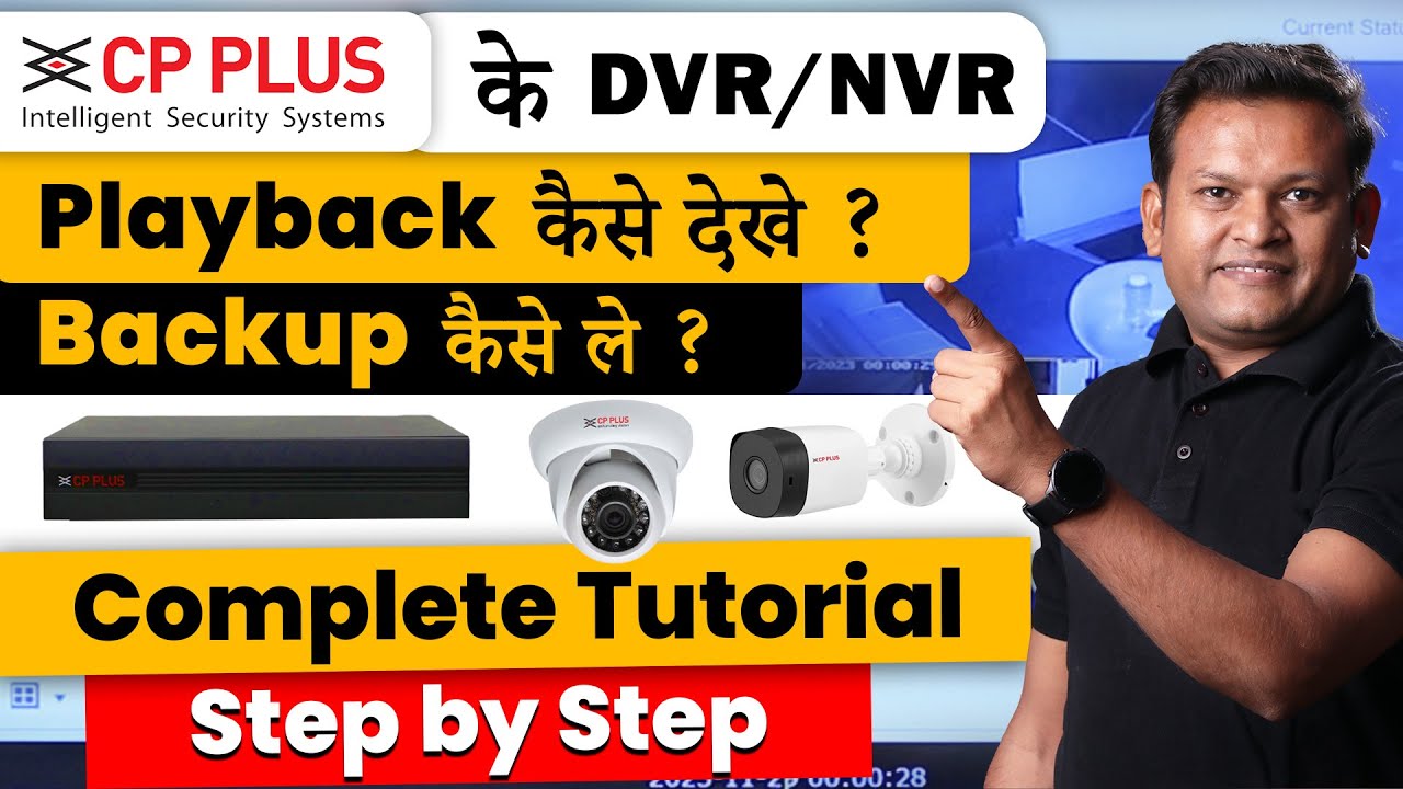 How to Watch CP Plus DVR/NVR Backup & Playback | USB Pendrive, Mobile, PC | Complete Guide