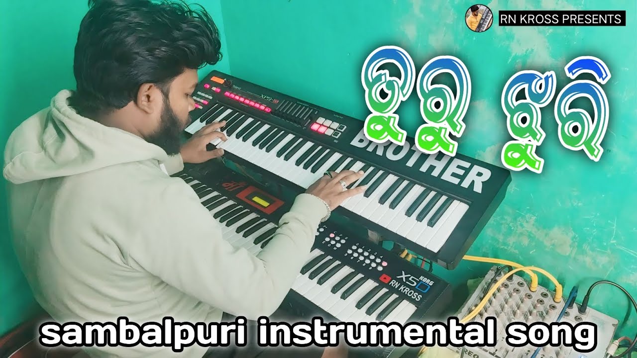 THURU JHURI !! SANTANU SAHU !! SAMBALPURI INSTRUMENTAL !! MELODY BROTHER ORCHESTRA ☎️ 6266287260