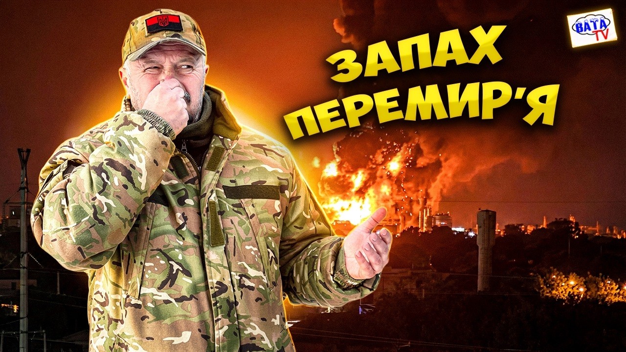 Ми вам не мішаєм?