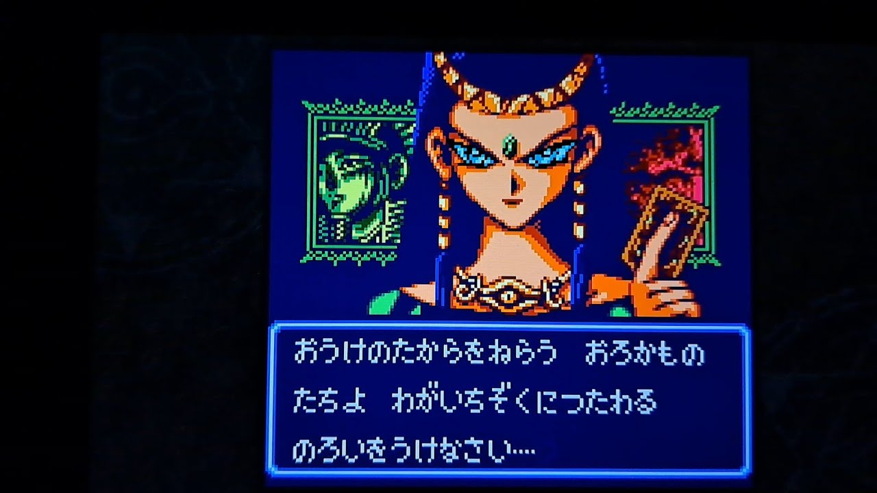 遊戯王デュエルモンスターズ2#2