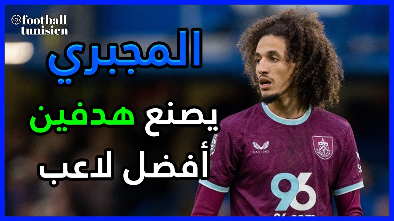 ملخص ما قدمه حنبعل المجبري Hannibal Mejbri VS Brentford